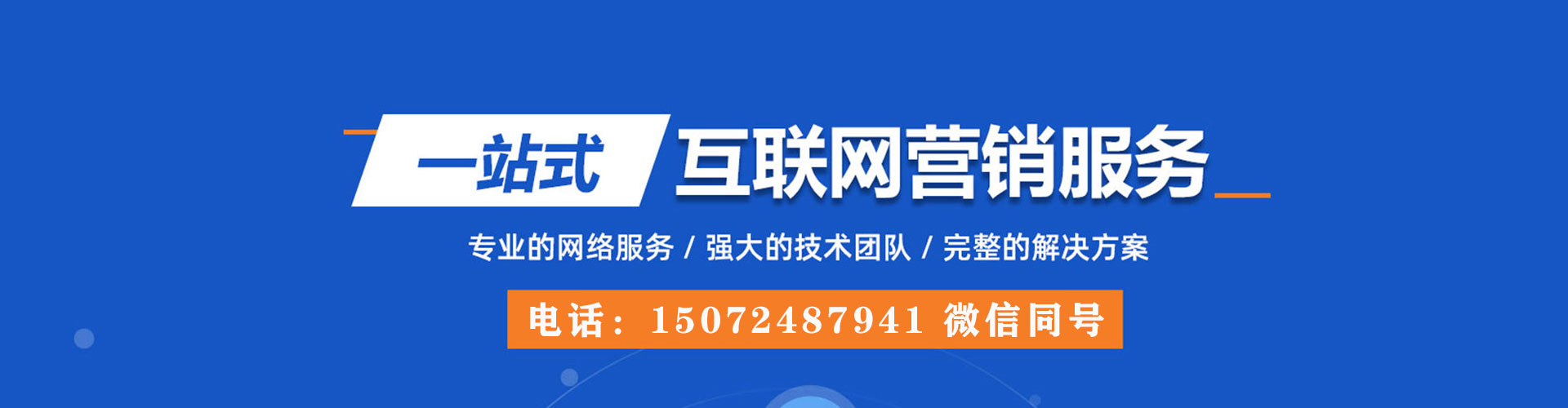 梓官谷歌sem